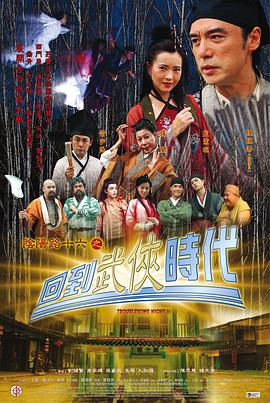 抗日奇侠下载链接网站