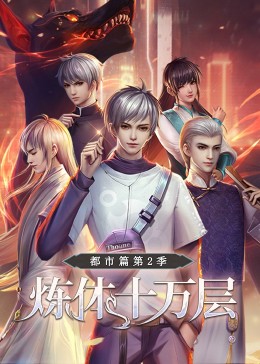 黎明前的暗战无法看