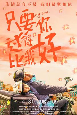《巨蛇闯女校》| 中村英儿蓝光 - 动画片最近