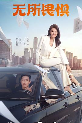 《年轻漂亮的女士护士内衣》| 世罗HD - 犯罪片日韩剧